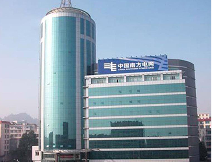 漳县南方电网